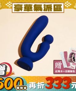 法國 PUISSANTE Chouchou 舒舒按摩棒｜PUISSANTE